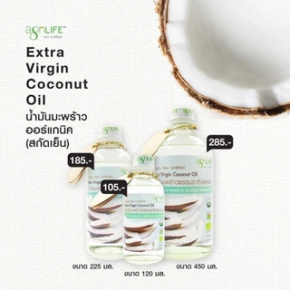 น้ำมันมะพร้าวสกัดเย็น Agrilife 450ml, 225ml, 120ml Agrilife Coconut Oil Extra virgin น้ำมันมะพร้าว