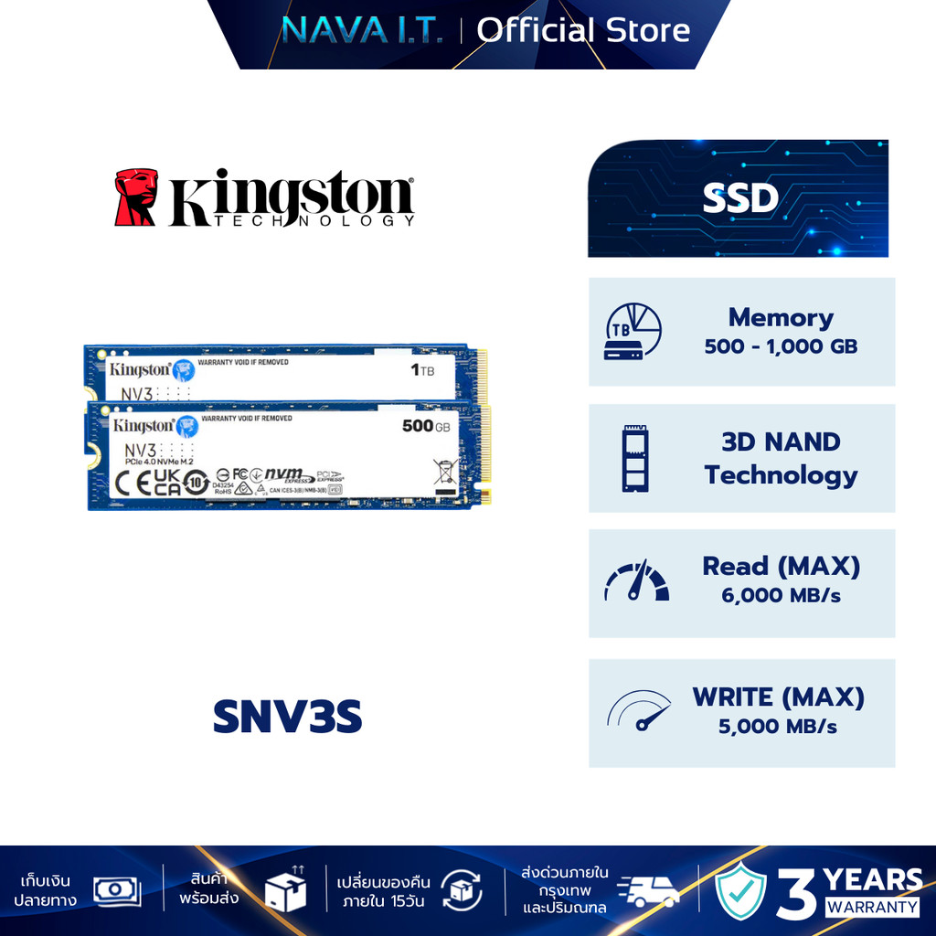 KINGSTON SNV3S NV3 500-1000GB SSD (เอสเอสดี)