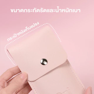 Oni Novice Portable Makeup Brush Set [7pcs] #Pink เซทแปรงแต่งหน้าโอนิ 7 ชิ้น ขนนุ่ม ไม่บาดผิว.