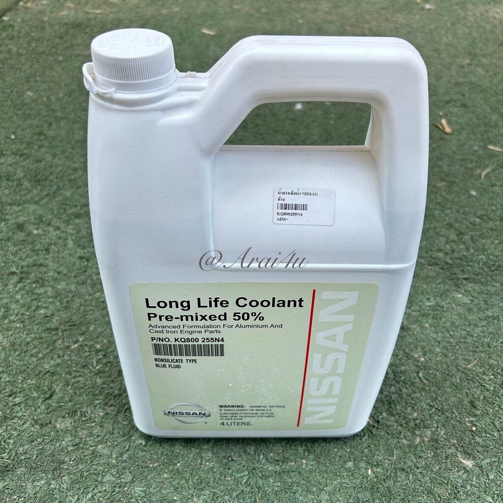 น้ำยาหม้อน้ำ NISSAN แท้ ขนาด 4ลิตร