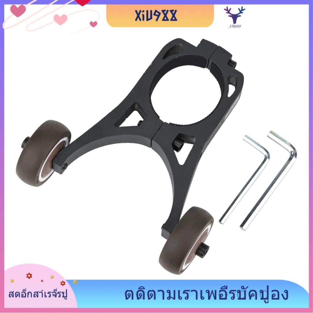 [xiu988.th] Handstand เสริมล้อวงเล็บพับล้อสําหรับ M365 1S Pro สกู๊ตเตอร์ไฟฟ้า F40 F30 F25