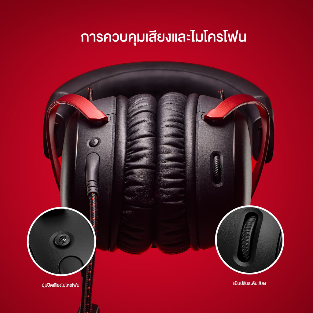 HyperX Cloud III Gaming Headset หูฟังมีสาย หูฟังเกมมิ่ง (Black) (727A8AA) ประกันศูนย์ไทย