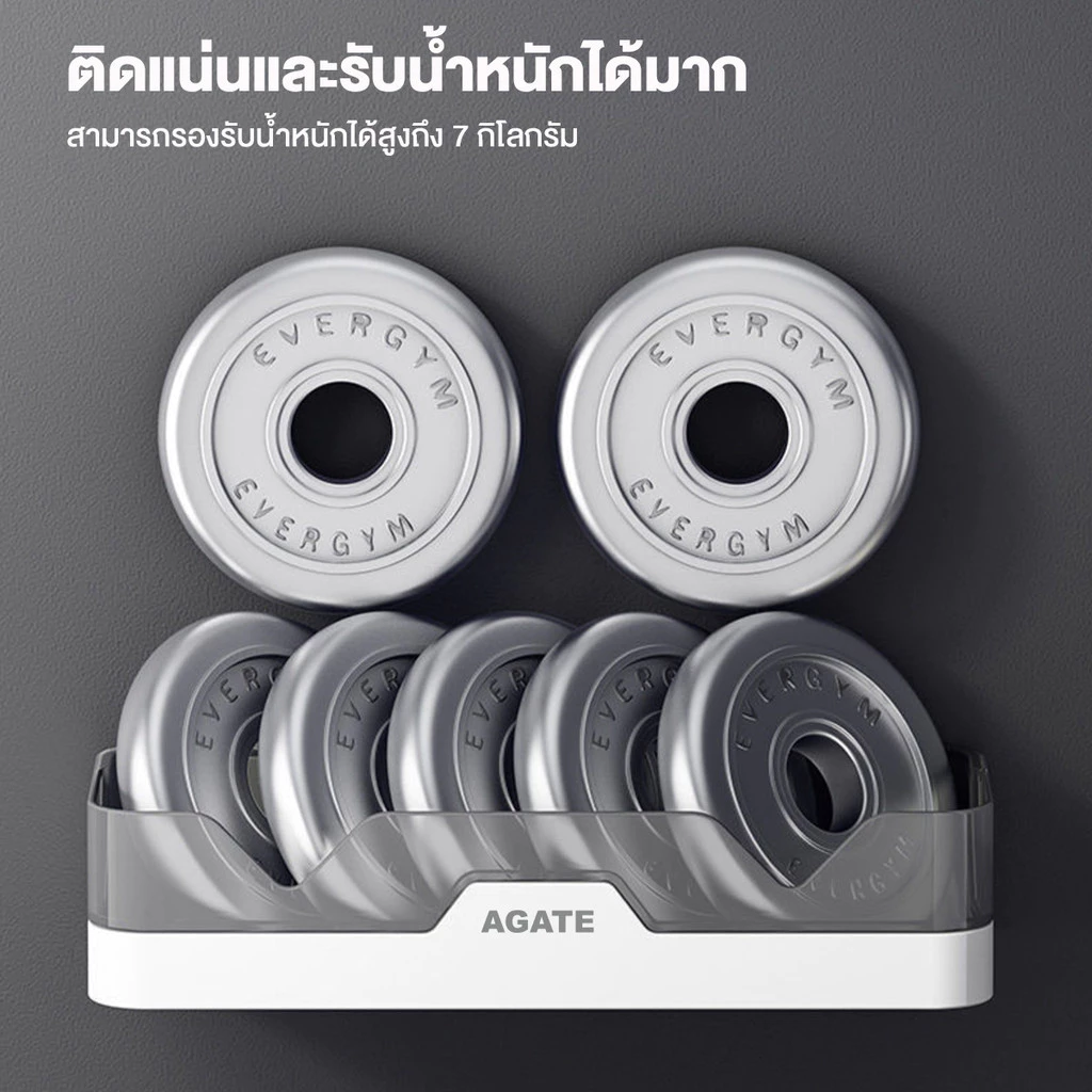 【Agate ของแท้】ชั้นวางของติดผนัง ไม่ต้องเจาะ ผนังห้องน้ำติดผนังชั้นวา#B-030 thumbnail 4