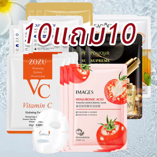 YTL (ซื้อ 10 แถม 10）ชุดมาสก์หน้า เลือกได้หลากหลายสูตร ฟื้นฟูผิวล้ำลึก เติมความสดใสให้ผิว