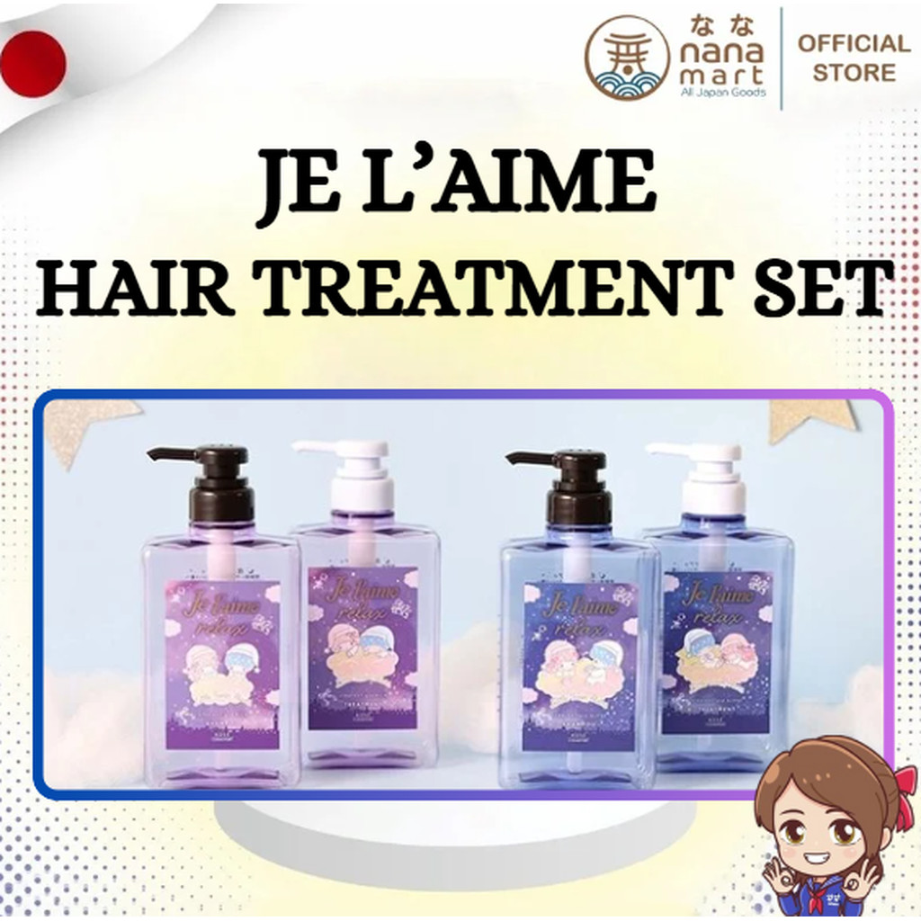 เซ็ตแชมพูและคอนดิชันเนอร์ Je l’aime Relax Shampoo and Conditioner จาก KOSE ญี่ปุ่น