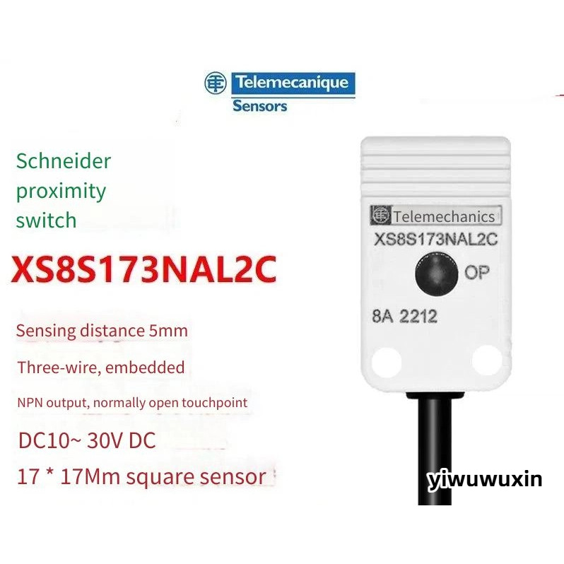 Schneider Square อุปนัย Proximity Switch XS8S173NAL2C PAL2C ปกติเปิด NPN ปกติปิด PNP สไตล์ใหม่