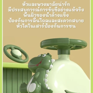 รถดุ๊กดิ๊ก มีเสียงเพลงมีไฟ การออกแบบไดโนเสาร์ สี่สี ป้องกันการพลิกคว่ำ รับน้ำหนักได้110KG รถเด็กเล่น