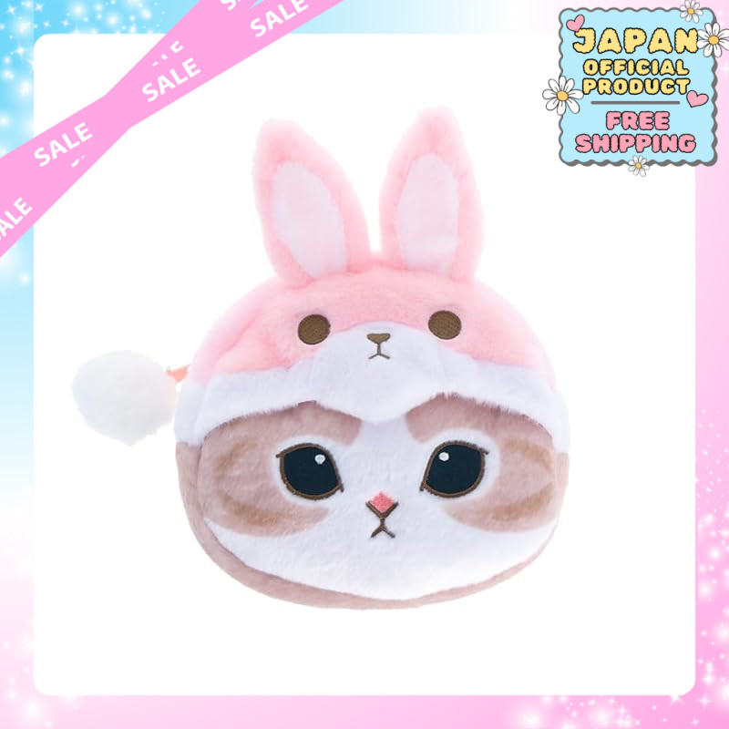 Mofusand Pen Case with Charm Usanyan – Stationery｜Japan Official