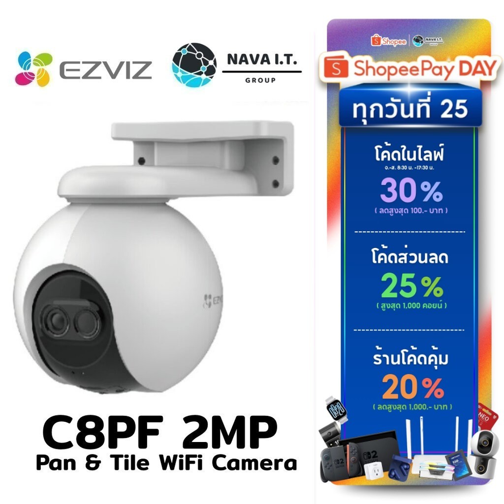 🛵มีส่งด่วน💨 EZVIZ C8PF 1080P บันทึกเสียงได้ PAN & TILE WIFI CAMERA กล้องวงจรปิดไร้สาย รับประกัน 2 ปี
