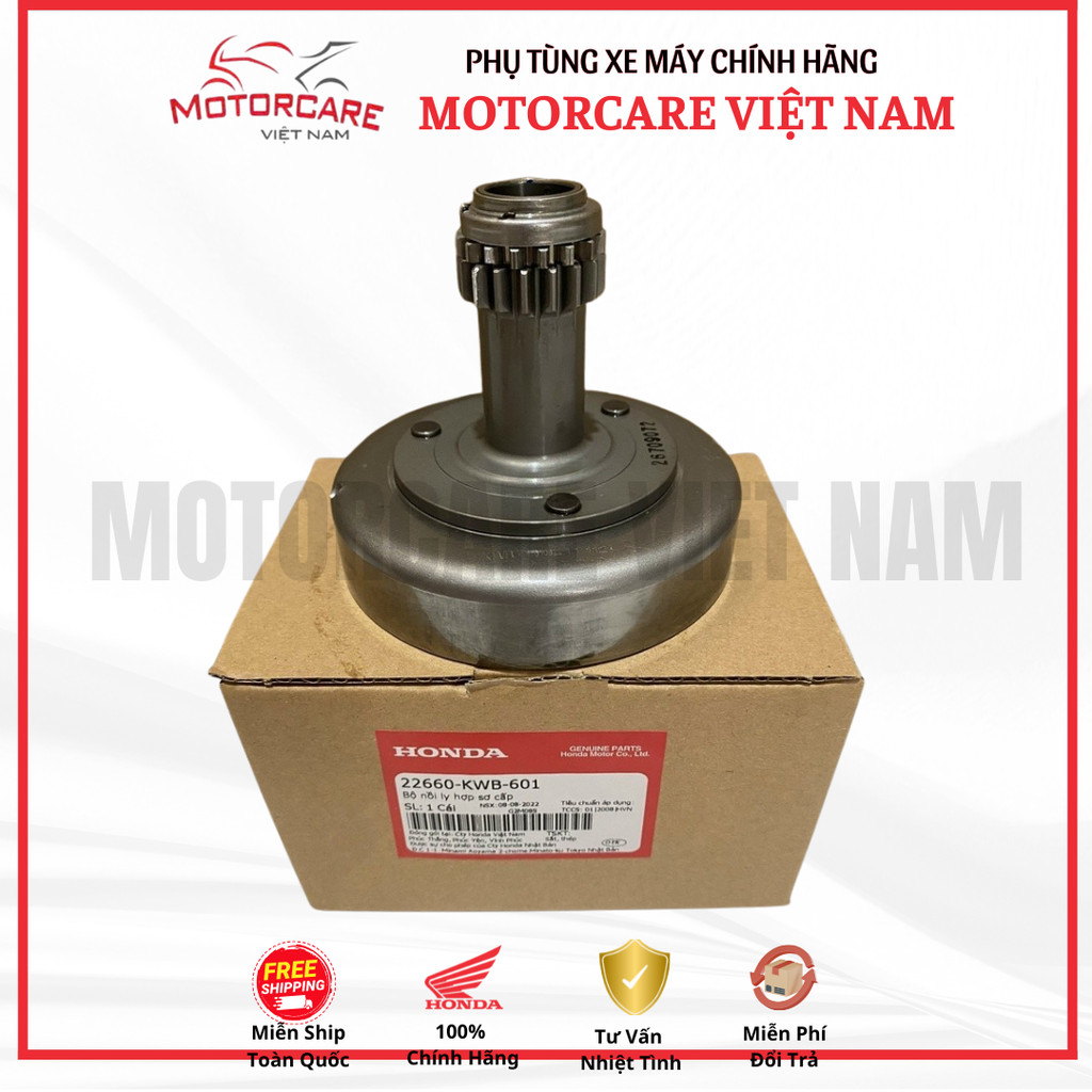 ชุดหม้อคลัชหลัก | แท้ Honda Wave S110, RS110, RSX110 (2009-2010) กระดิ่งคลัช (22660-KWB-601)