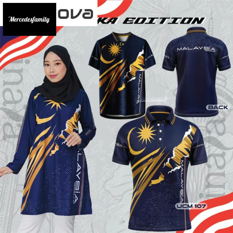 2025 Merdeka Clothes 68 Sublimation T -Shirt & Polo Shirts - Muslimah Family Set