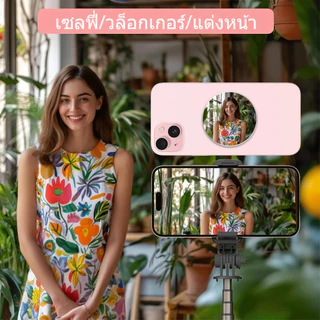 กระจกเซลฟี่ Magsafe แบบแม่เหล็กติดหลังมือถือ และแบบกาว อุปกรณ์ช่วยถ่ายรูป พกพาง่าย น้ำหนักเบา พร้อมกล่องใส่ในตัว