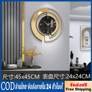 นาฬิกาแขวนผนังนาฬิกาแสงหรูหราทันสมัยตกแต่งบ้านแฟชั่นเรียบง่า…