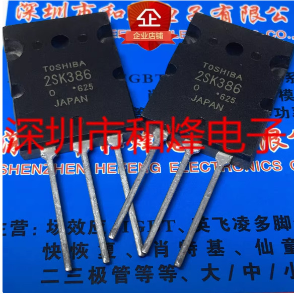 หลอดคริสตัล MOS 2PCS 2SK386 K386 2SK1489 K1489 2SK539 2SK1333 2SK1486 2SK1019 2SK1544 2SK1382 K1971 