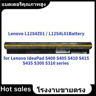 ★Lenovo L12S4Z01 Battery for Lenovo IdeaPad S400 S405 S410 S…