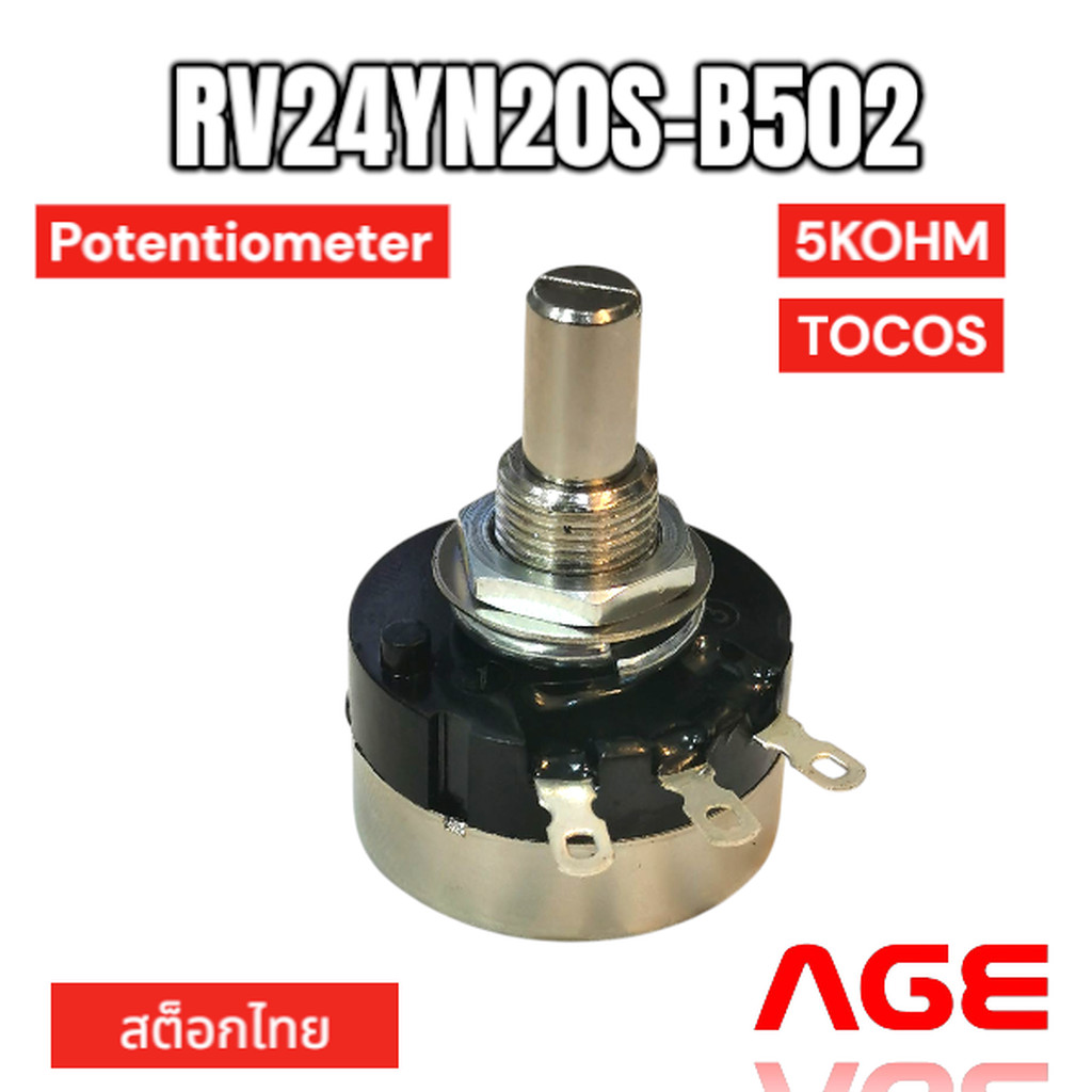 RV24YN20S B502 5KOHM, TOCOS BRAND