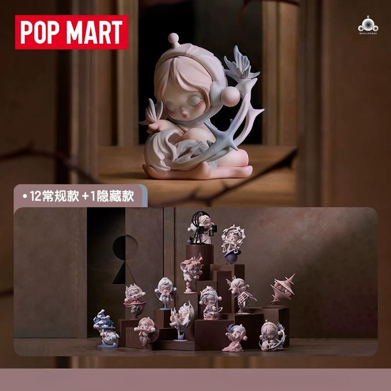POPMART SKULLPANDA Advance and Retreat Gate Series Mystery Box ตกแต่งฟิกเกอร์