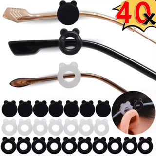 หมีหูแว่นตากันลื่นปก5/10/20คู่เคล็ดลับวัดซิลิโคน,ลื่นผู้ถือแ…