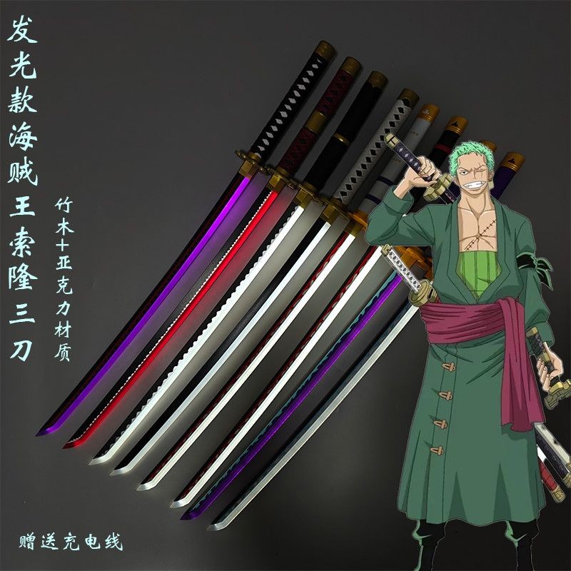 One Piece Zoro's Glowing Wooden Katana - Three-Sword Style Cosplay & Collectible Prop (Akashiki, Yam