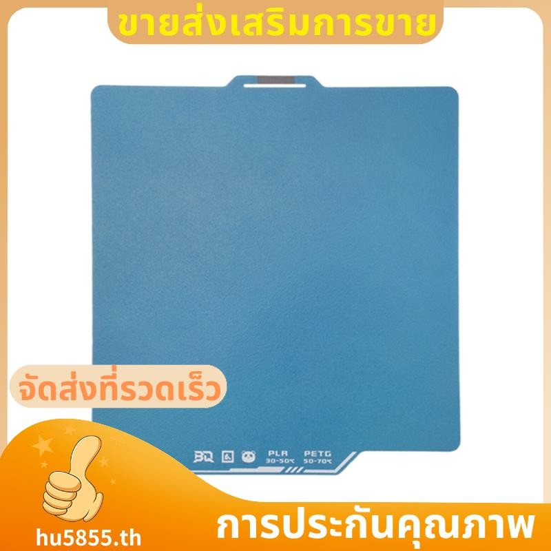 Panda Build Plate CryoGrip Pro เคลือบไม่มี Clog เหล็กสปริงพื้นผิวสองด้านสําหรับ P1P P1S A1 3D เครื่อ