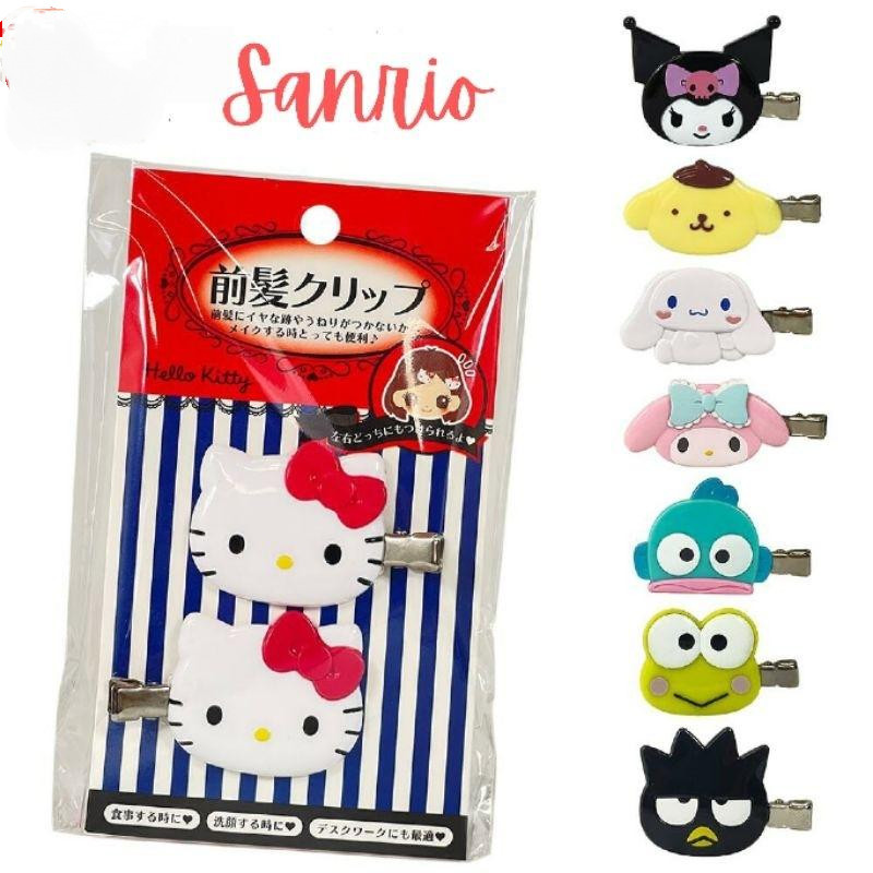 กิ๊ฟซานริโอ้ Sanrio ของแท้จากญี่ปุ่น พร้อมส่ง ของแท้ กิ๊ฟติดผม กิ๊บติดผม กิ๊บซานริโอ้ sanrio