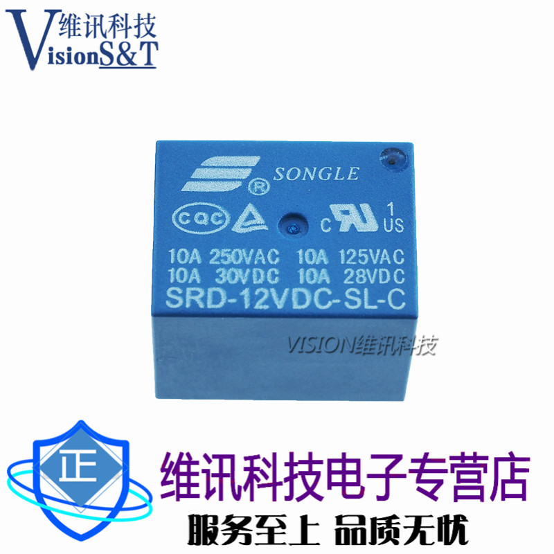 รีเลย์ในประเทศเปลี่ยน SRD-05 09 12 24VDC-SL-C 5 Pins 10A T73 หนึ่งเปิดหนึ่งปิด ราคา ถูกที่สุด ดีลบีเคเค แกลเลอรีภาพที่ 4