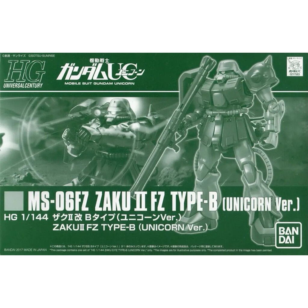 HG PREMIUM BANDAI MS-06FZ Zaku II Fz Type-B (Unicorn Ver.)