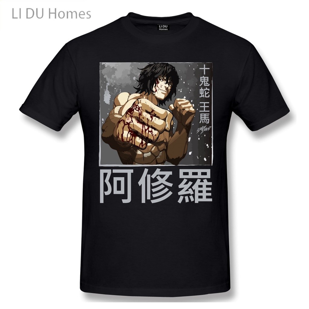 เสื้อยืด LIDU Kengan Ashura แบบไซซ์ใหญ่ ลายอะนิเมะ Ohma Tokita ทำจากผ้าฝ้ายแขนสั้น