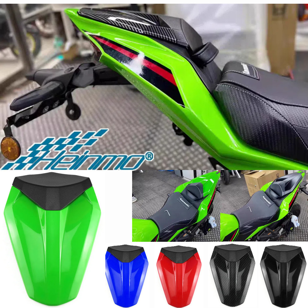 สําหรับ KAWASAKI ZX25R / ZX25RR 2020 - 2025 ฝาครอบที่นั่งด้านหลังหางฝาครอบที่นั่ง ZX4R / ZX4RR 2023 
