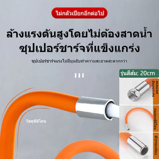สายยางต่อก๊อกน้ สายยางก๊อ 360°ส่วนขยายฟรีงอ 【COD】ตัวขยายอเนกประสงค์ ประหยัดน้ำ ป้องกันน้ำกระเซ็นหมุนได้