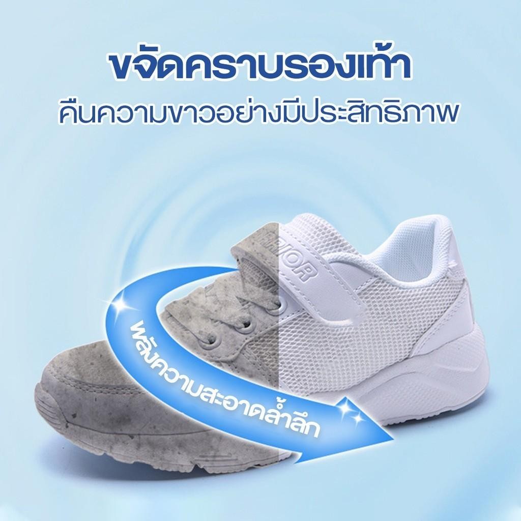 น้ำยาทำความสะอาดรองเท้าสีขาว น้ำยาทำความสะอาดรองเท้า สูตรอ่อนโยน ช่วยขจัดคราบสกปรกได้อย่างล้ำลึก หัวแปรงในตัว