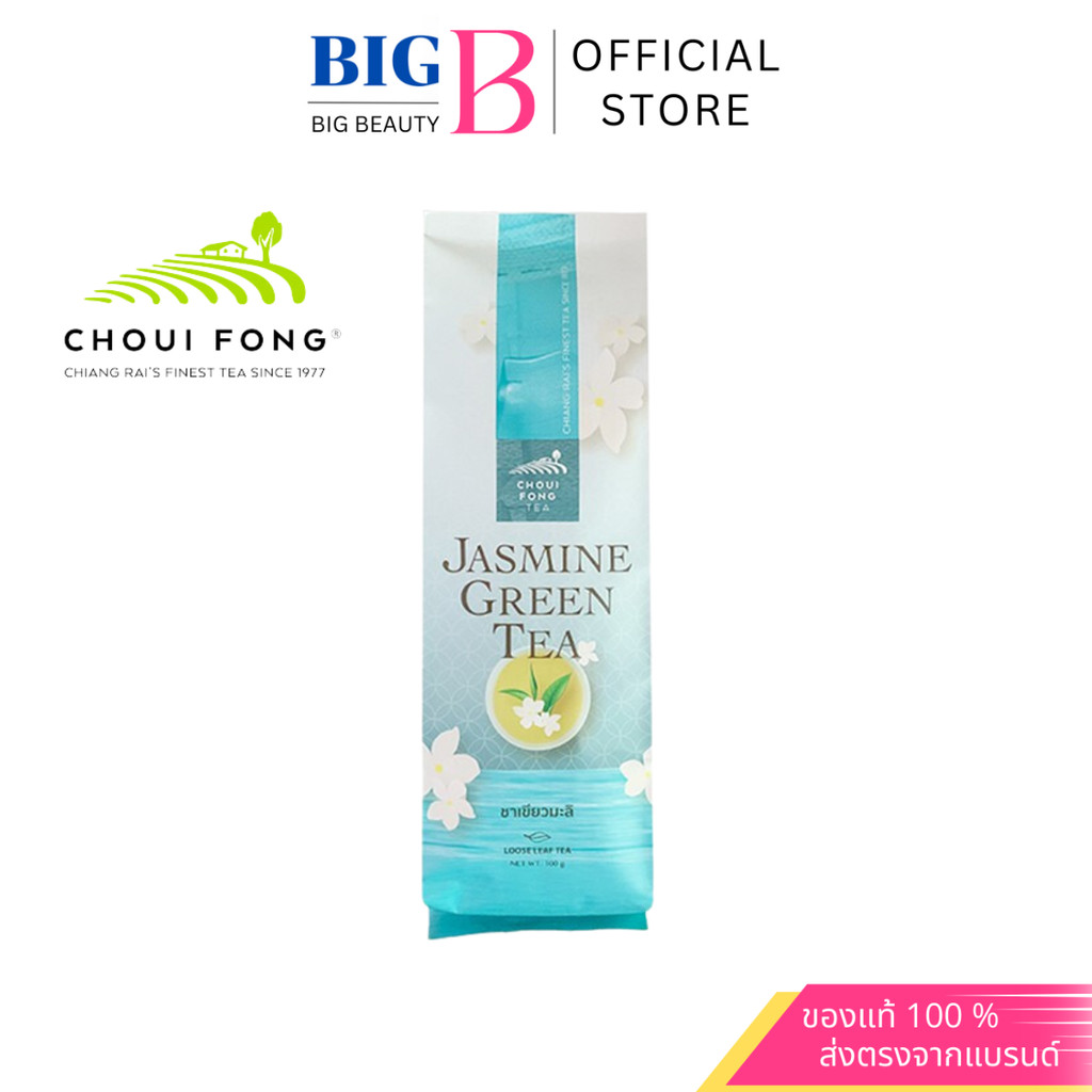 Choui Fong Jasmine Greentea ฉุยฟง ชาเขียวมะลิ ชาเขียวผสมดอกมะลิ ซอง (100g)