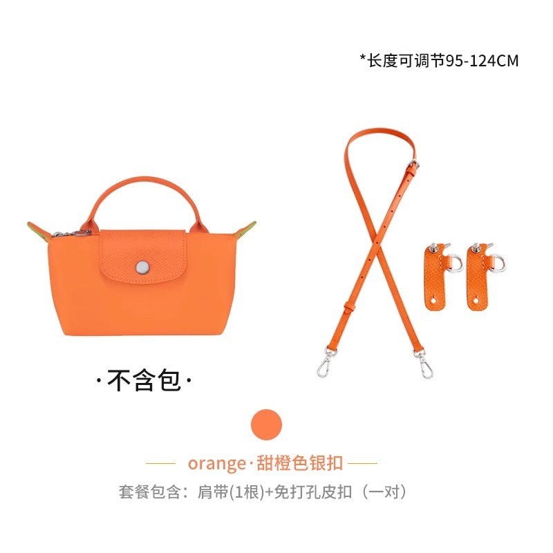 สายคล้องกระเป๋าเหมาะสำหรับกระเป๋า Longchamp MINI สายสะพายไหล่ยาวปรับได้สายกระเป๋าบางสามารถสะพายในแนวทแยงได้อุปกรณ์เสริมสำหรับเปลี่ยนโฉมกระเป๋าบูติก