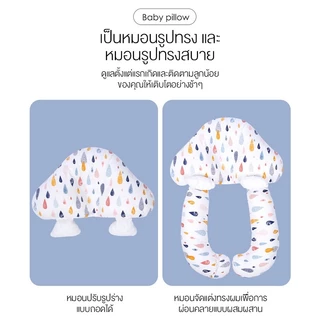 doudou หมอนทารกแรกเกิด ผ่อนคลาย ดูดซับเหงื่อ และระบายอากาศได้ดี ใช้ได้ในทุกฤดูกาล