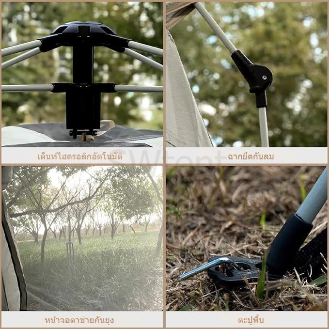เต็นท์สนาม 4-6/6-8 คน Camping Tent กันน้ำ กางอัตโนมัติ thumbnail 5
