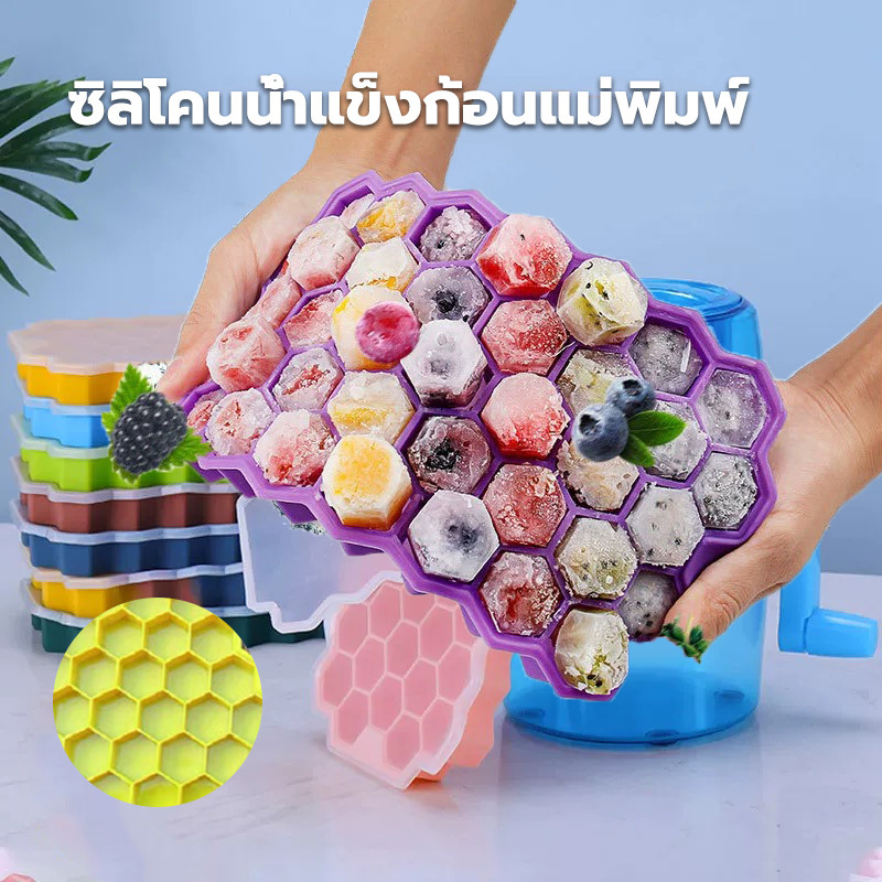 แม่พิมพ์ทำน้ำแข็ง ที่ทำน้ำแข็ง ถาดทำน้ำแข็ง แม่พิมพ์ซิลิโคน แม่พิมพ์พุดดิ้ง แกะน้ำแข็งง่ายมาก มาพร้อมฝาปิด เครื่องครัว