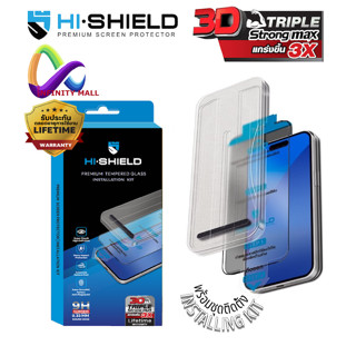 ฟิล์มกระจก ลงโค้ง ใส Hi Shield 3D Triple Strong kit สำหรับ i…