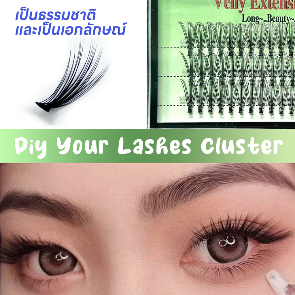 พร้อมส่งในไทย 🎀 CHICLASHES ขนตาช่อ 60 ช่อ 8-15mm C Curl ไม่มีกาว ขนตาปลอม สวยเด้ง เบาเหมือนไม่ได้ใส่