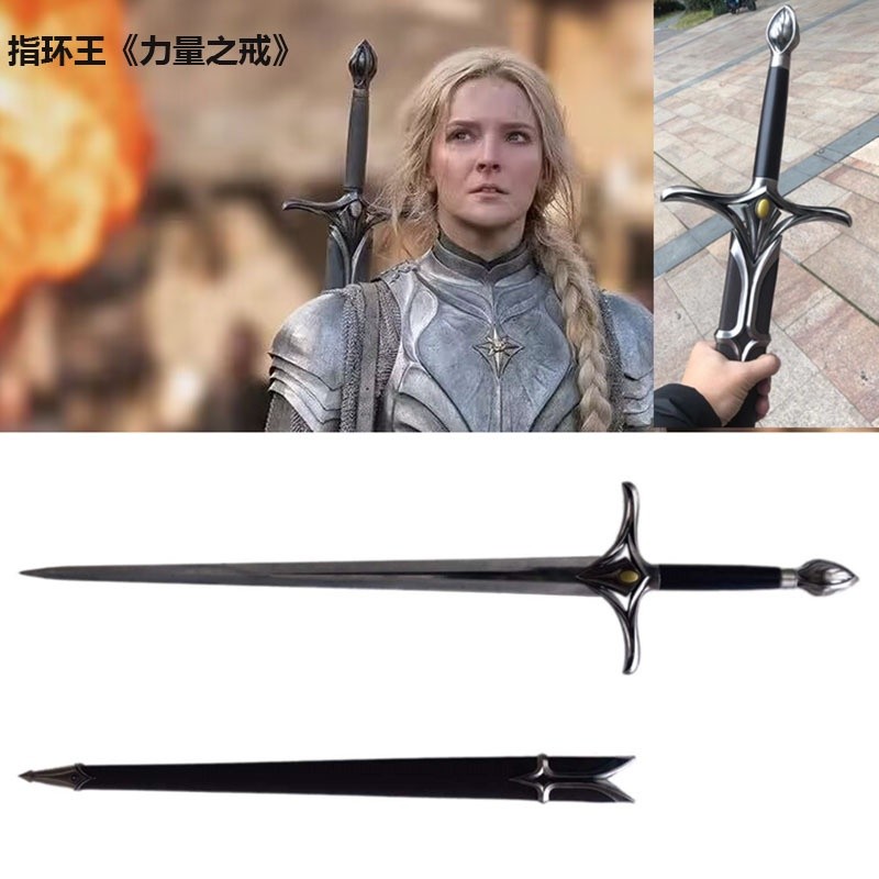 [Pre Order] ดาบ Galadriel ดาบThe Lord of the Rings: The Rings of Power