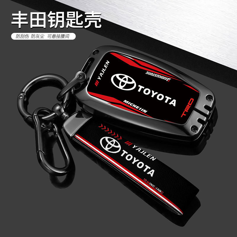 พวงกุญแจ พวงกุญแจรถ ปลอกกุญแจToyota revo yaris ativ  toyota raize Vios veloz cross wigo fortuner Camry Altis altis  Rav4 กรอบกุญแจ เคสกุญแจ เคสรีโมท