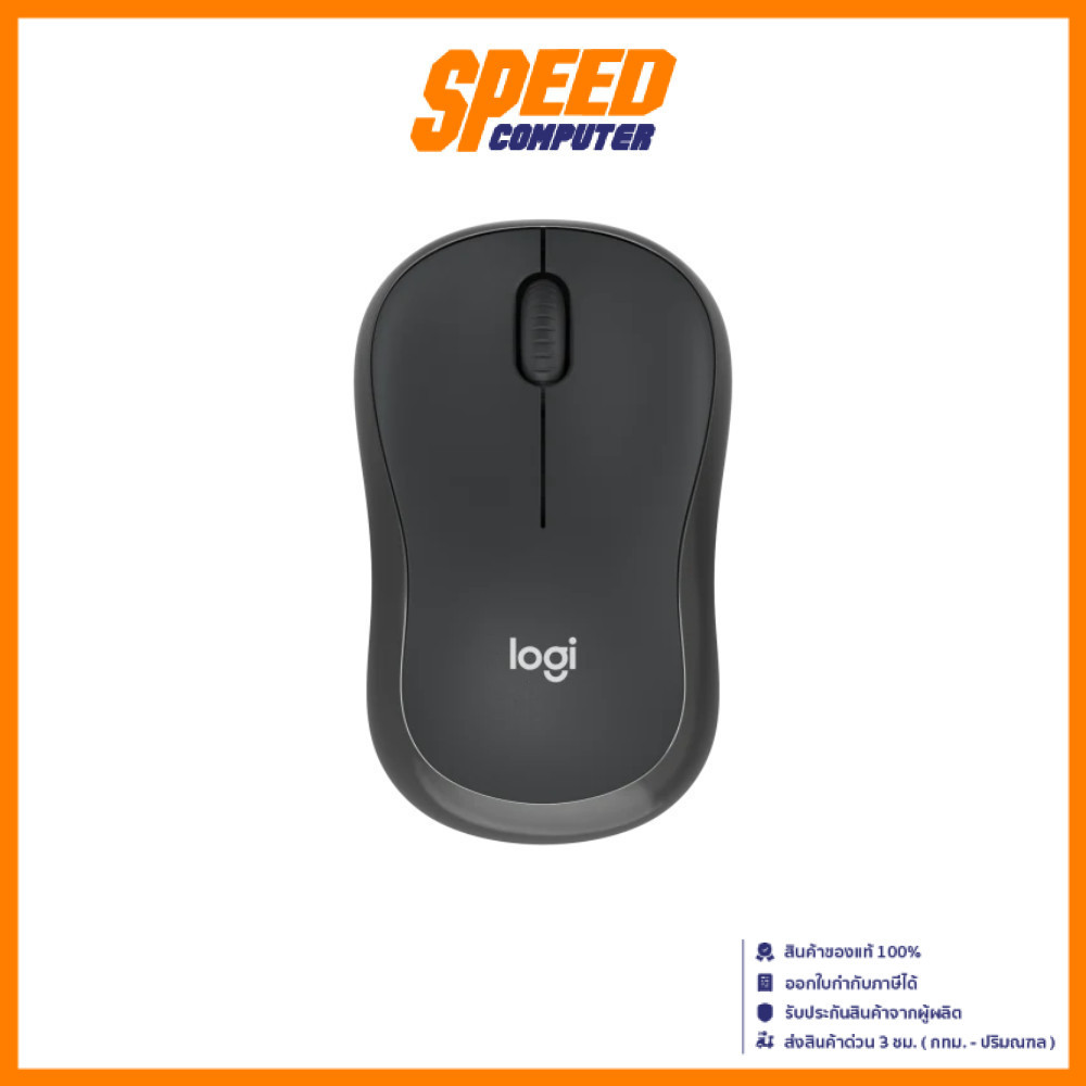 LOGITECH M240 GRAPHITE | BLUETOOTH | WIRELESS MOUSE (เม้าส์ไร้สาย) | By Speed Computer