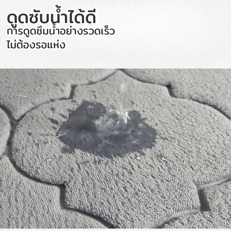 พรมห้องน้ำ/ทางเข้า นุ่มหนา ซับน้ำดี พรมรองเท้าที่กันลื่นและดูแลง่าย ทนทานต่อการขัดสี - รูปที่ 2