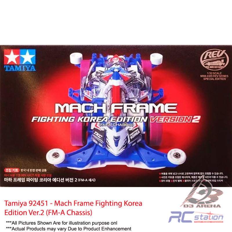 Tamiya 92451 - Mach Frame Fighting Korea Edition Ver.2 (แชสซี FM-A)