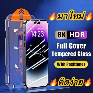 ความเป็นส่วนตัวกระจกนิรภัยสําหรับiPhone 17 16 15 14 13 12 11 Pro Max XR XSป้องกันหน้าจอ 9D