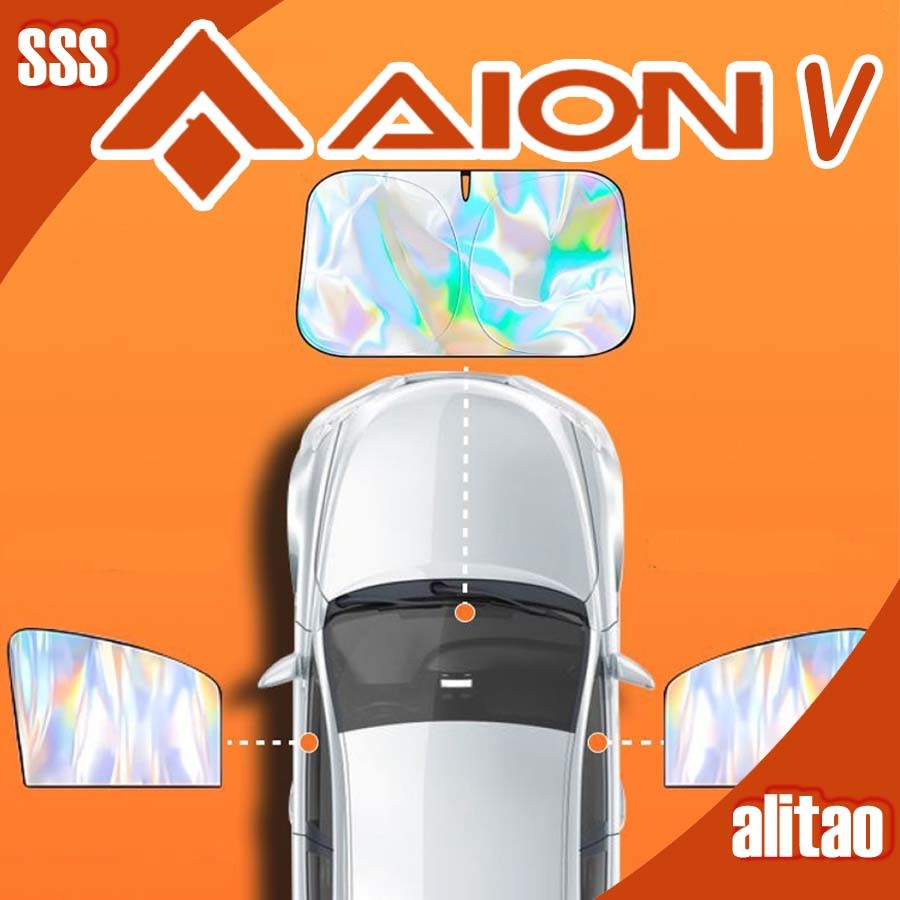 พร้อมAION V GEN2 阳板 防晒热 AION V 车套件 遮身装 aion v gen2 汽车配件 DMVF