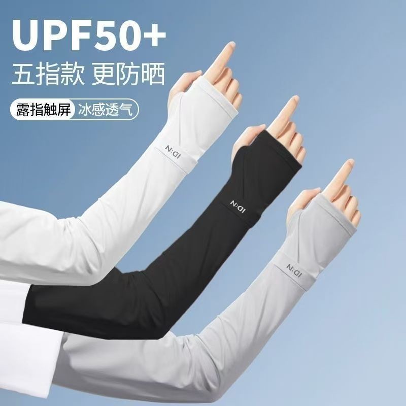 UPF50+大码防晒冰袖夏季宽松防紫外线冰丝袖套户外骑行开车护袖UPF50+Large Sunscreen Ice Sleeve Summer Widthsdvas20250629