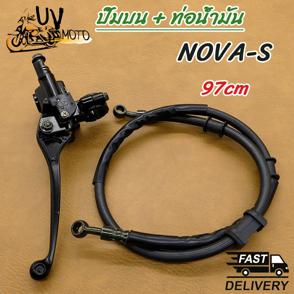 2ชิ้นชุด ปั๊มบน+สายดิสเบรคNOVA-S,ปั๊มบน NOVA-S TENA DASH ,สายดิสเบรค WAVE110-I SCOOPY SONIC