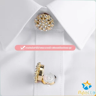 Apollo 1 ชิ้น ฝาเม็ดกระดุมเสื้อเชิ้ต ตกแต่กระดุมเสื้อ Rhinestone DIY Button Decoration