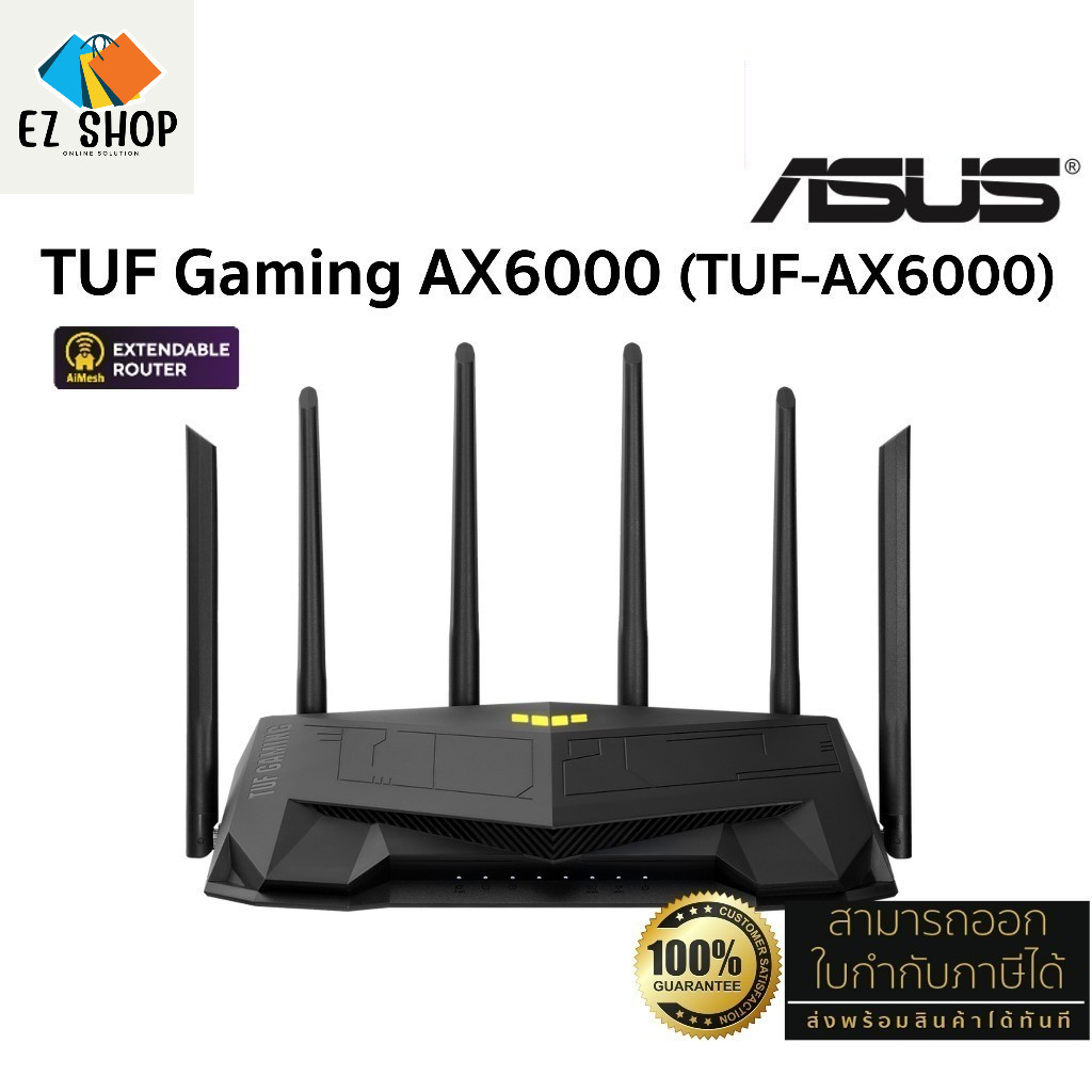 ASUS Router รุ่น TUF Gaming AX6000 (TUF-AX6000)Dual Band WiFi 6 Router Gaming, 2.5G Ports, เร้าเตอร์