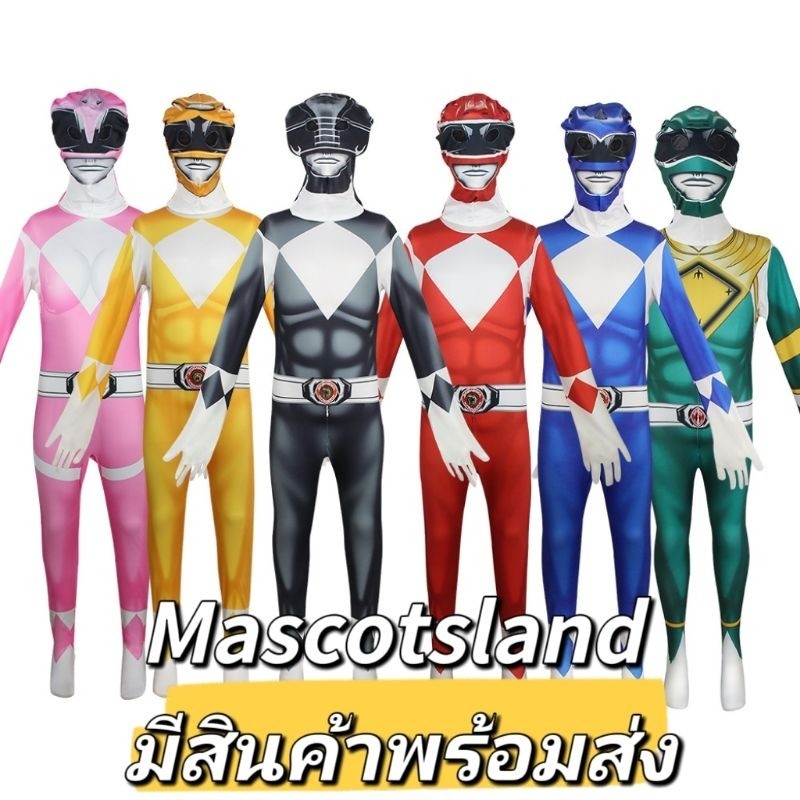 💓💕 u.shop ชุดโอเรนเจอร์💤พร้อมส่งด่วนจากไทย มีสินค้าพร้อมส่ง